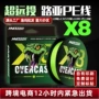 耐磨pe鱼线