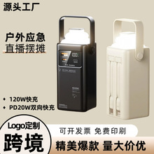 �羳������120W��늌�160000�����ۯBLED�����⹲���Ƅ��Դ�� ��