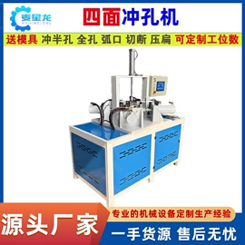 液压整机;水切割机;输送机