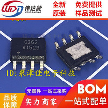 AT1529F11U 丝印 A1529  SOP-8 电源管理芯片 可BOM配单