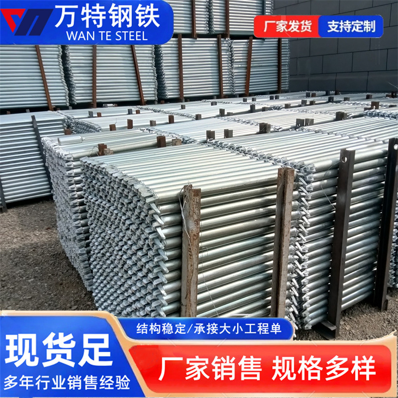 48系热镀锌盘扣式脚手架批发建筑工程工地搭架用横杆盘扣脚手架