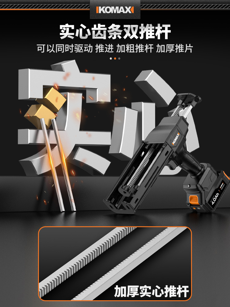 ✅电动美缝枪双管胶清缝机充电施工工具美缝机全自动锂电打胶机神