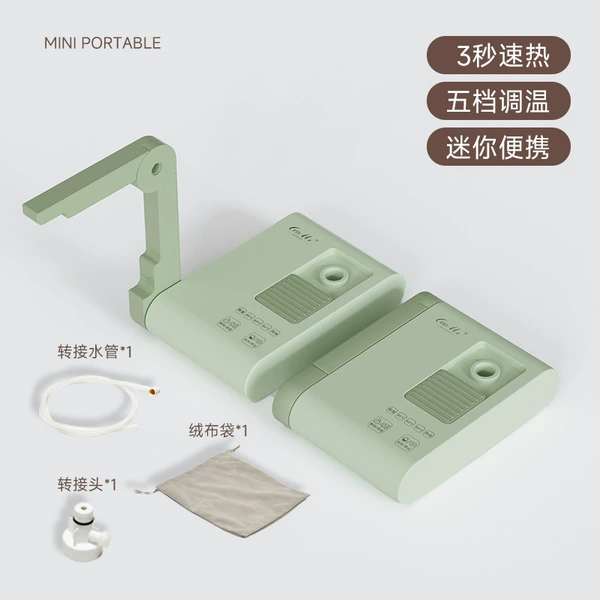 Green [Fleece bag + pump pipe + adapter]