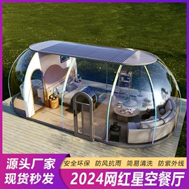 集成房屋;漂流船皮划艇