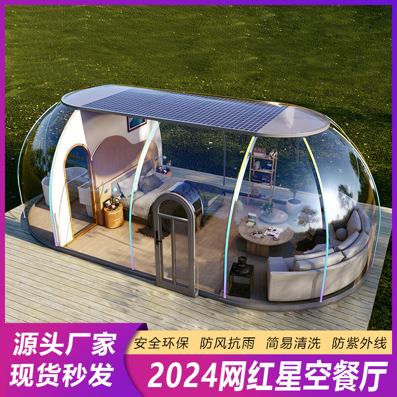 PC Star Room Shake Sound Net Red Restaurant Bubble House Outdoor Homestay Transparent Tent Glass Sunshine Room Scenic Area Catering