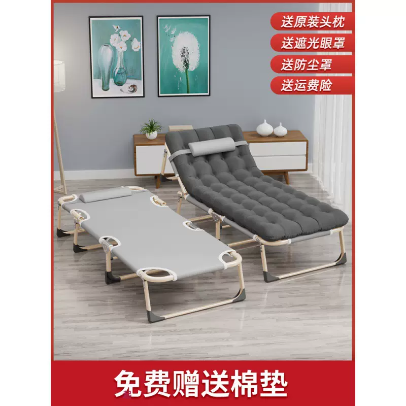 高级午休折叠床躺椅午休折叠床午睡神器可坐可躺简易午休床成人午