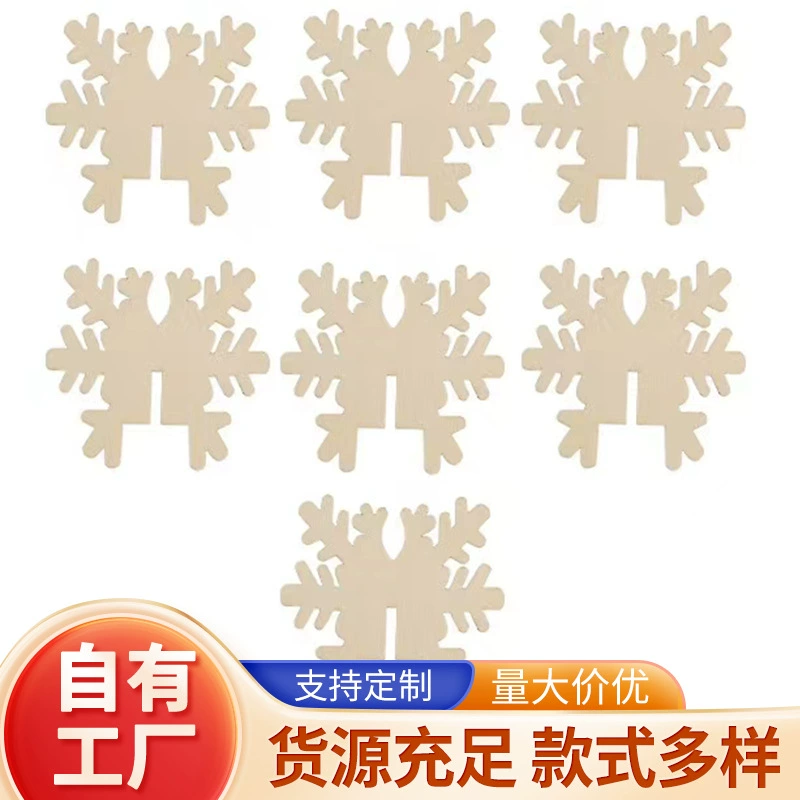 Трансграничные поставки рождественских украшений Деревянные рождественские деревянные кусочки diy головоломки граффити пустые деревянные щепы для дома подвески