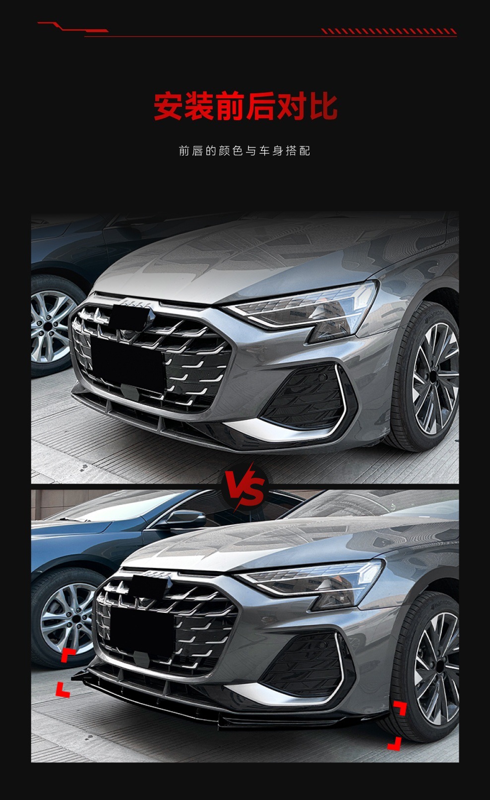 Applicable to 2025+ Audi A3 8Y Late-Model Sline Dedicated Front Lip, Front Spoiler, Corner Wrap, Front Bumper, Cross-Border Modification Parts
