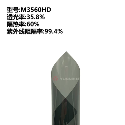 Window Film, Pet Nano Ceramic Metal | Automotive Film - 15230m-m3560hd-metal-film