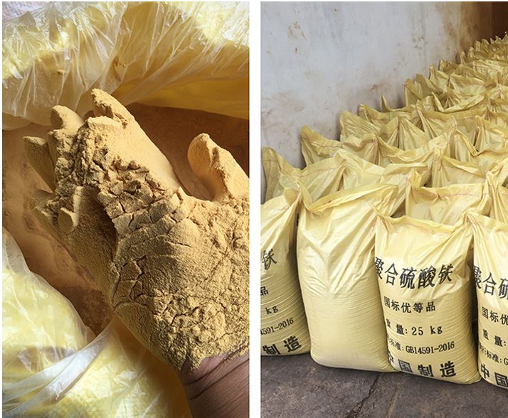 聚合硫酸铁不是危化品污水处理21含量聚鸣化工