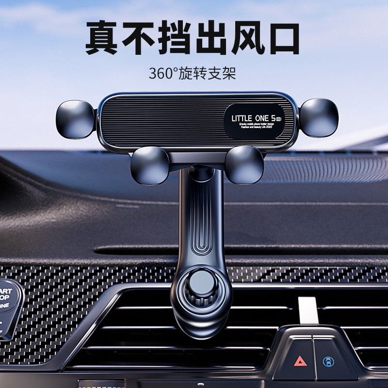 手机车载支架出风口专用汽车车支撑导航万能固定车上车内2025新款|undefined
