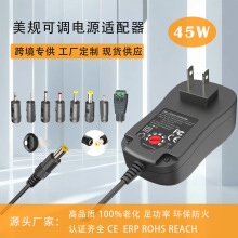 ��Ҏ45W���{���๦���Դ�m����3-12V�WҎӢҎ�D���^�f�ܳ����