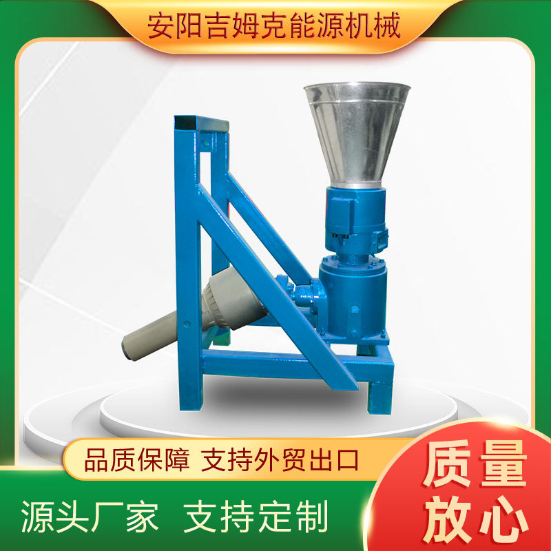 中小型秸秆颗粒机 M230PTO拖拉机型饲料颗粒机 颗粒饲料机价格