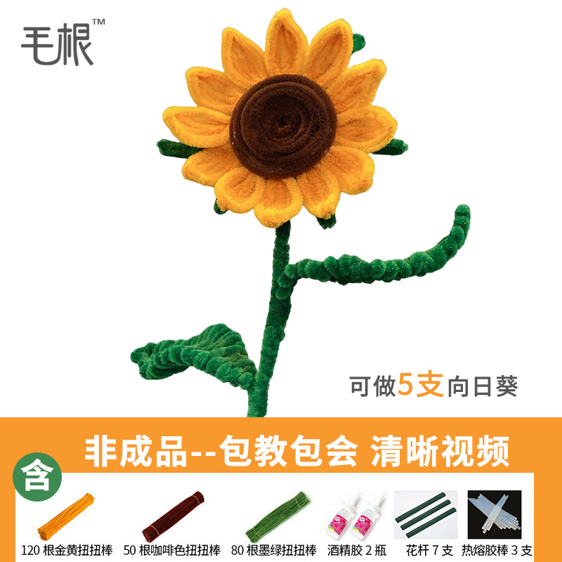 Fábrica al por mayor [marca de la raíz del pelo] Cifrado Twist stick pelo raíz lana raya ramo DIY paquete de material hecho a mano de los niños