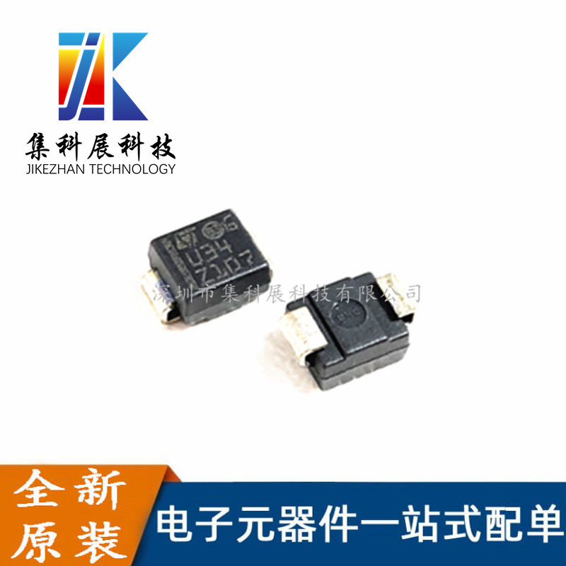 STPS340U 丝印:U34 DO-214AA/SMB 3A/40V 肖特基二极管 全新现货