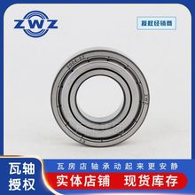 ZWZ6405S mľCе/rICе dL