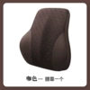 [Aviation Mesh] Lumbar Support-Brown