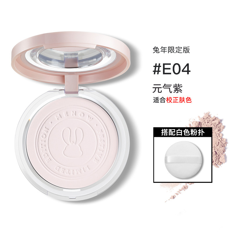 Year of the Rabbit Limited Edition E04 Vitality Purple + Powder Puff