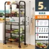 5-layer black storage rack [free wheels + hook + hanging box]