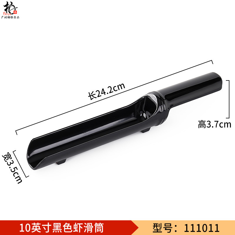 Hotpot shop camarón molde deslizante plástico de porcelana imitación de melamina cubiertos comerciales de estilo japonés creativo envasador de platos hacer artefactos mágicos