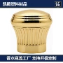 卡扣式同款定制金色香水瓶