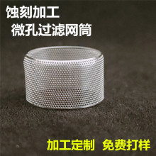 gٰ̽Wܸg304P΢С׈AΞV^VWͲ^V