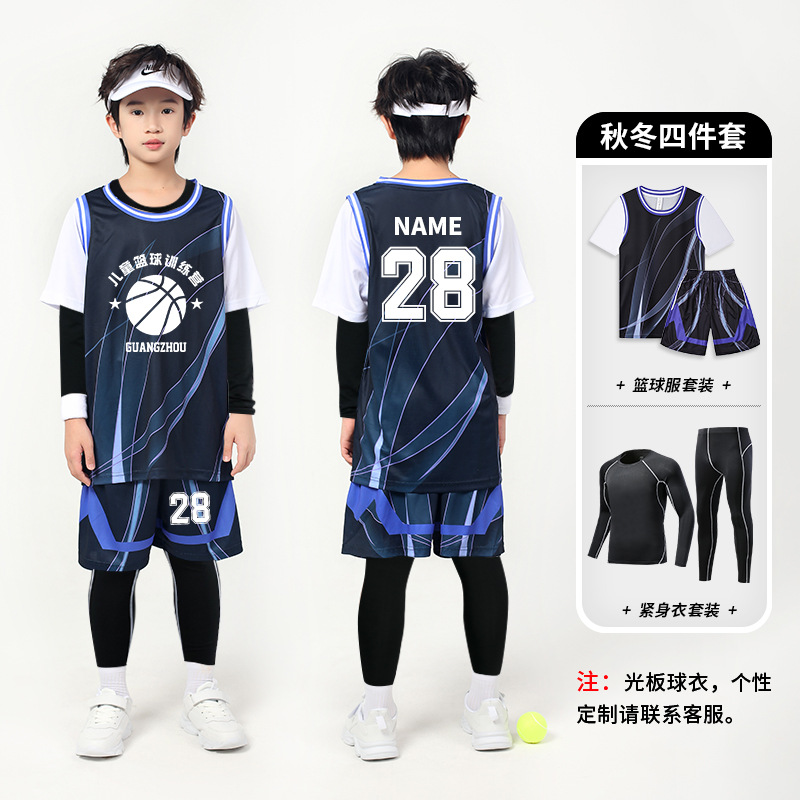 285 black four-piece set [contact customer service, free customization] / 3xs (height 110-120cm)