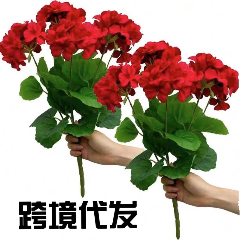 【现货】跨境亚马逊爆款热销风仿真海棠花假花家居客厅天竺葵丝花|undefined
