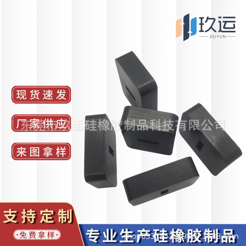 Rubber mechanical high equipment