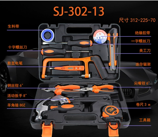 SJ302-13
