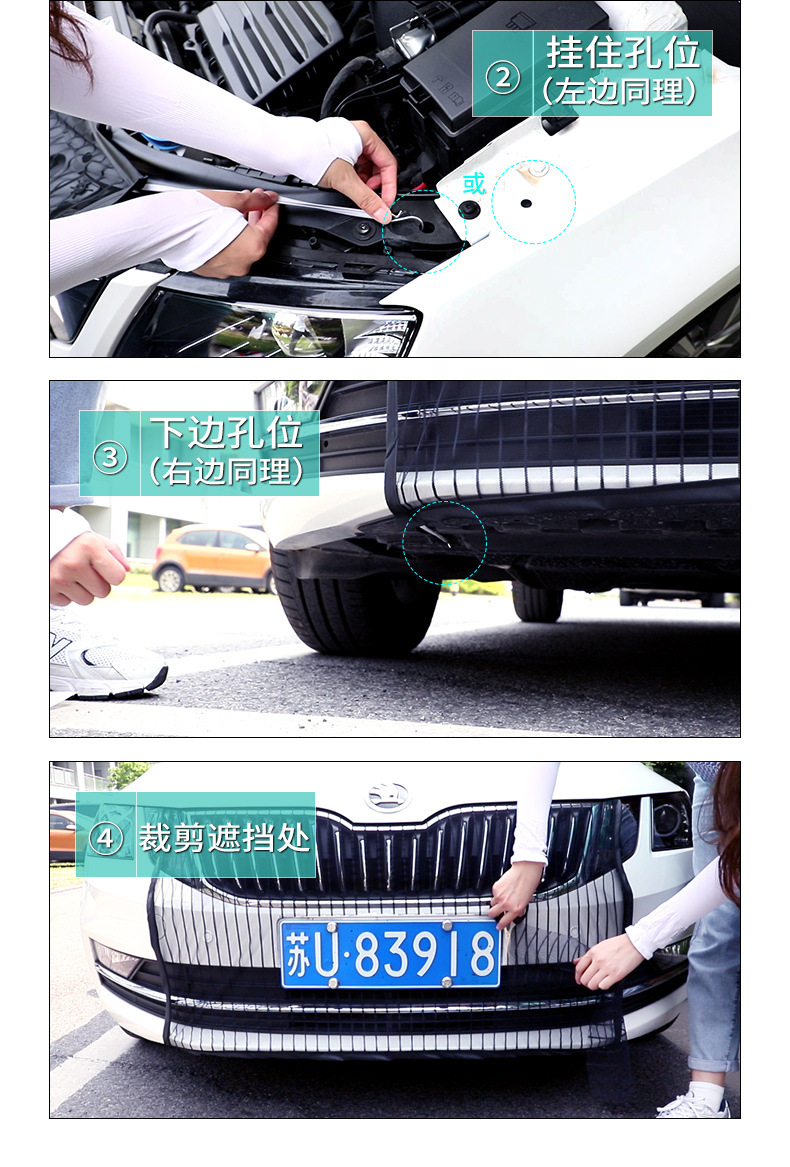 Suitable for Classic Sylphy Insect-Proof Net, Teana, Terra, Qashqai, X-Trail, Car Radiator Protection Net, Insect-Proof Net