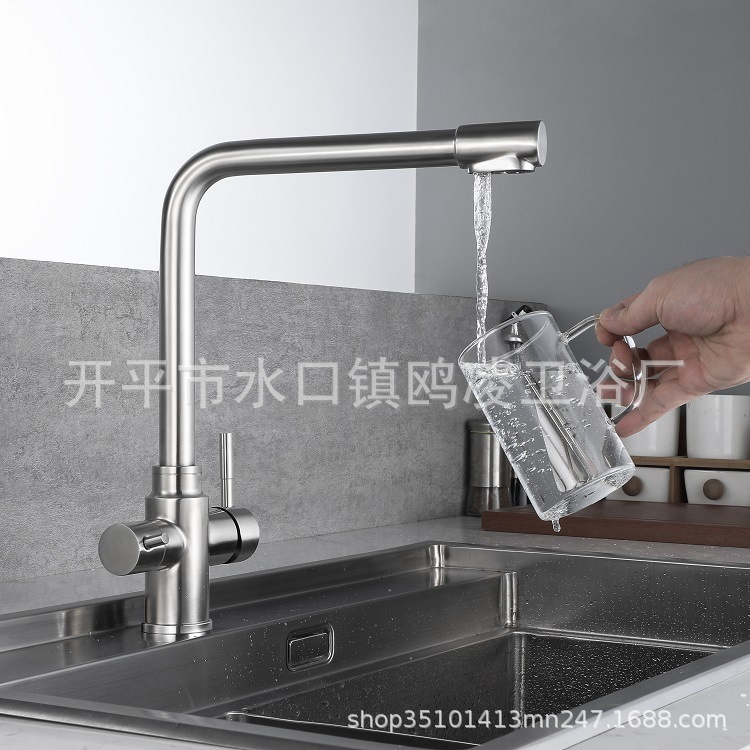 台所浄水冷水三合一蛇口304ステンレス洗面器水槽冷熱直水蛇口|undefined