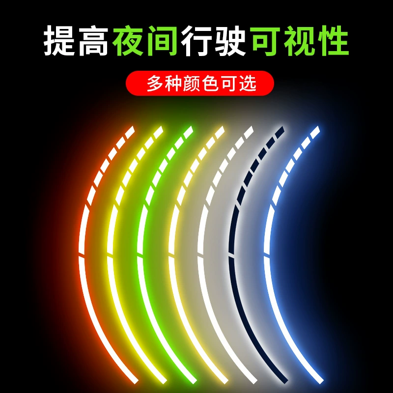 Автомобильные светоотражающие стальные кольца наклейки на колеса для электромобилей наклейки на колеса для мотоциклов