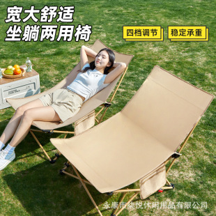 Outdoor Folding Recliner Portable Dual-purpose Moon Chair Beach Camping Office Lunch Break Backrest Small Stool