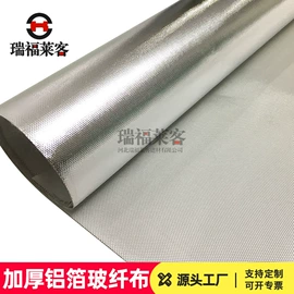 保温隔热材料;耐火防火材料;风管