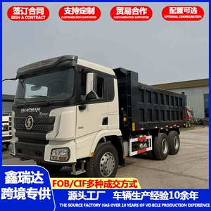 Direct from the manufacturer: Delong X3000 dump truck, high-torque heavy-duty truck, construction site material transport tipper truck