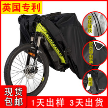 亚马逊ebay新品自行车罩防尘罩 可两台并排山地自行车罩防雨防晒