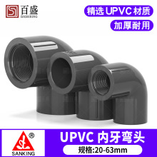 ̨������PVC�������^����UPVC�����ܼ��oˮ�܆�߅�Ƚz�������