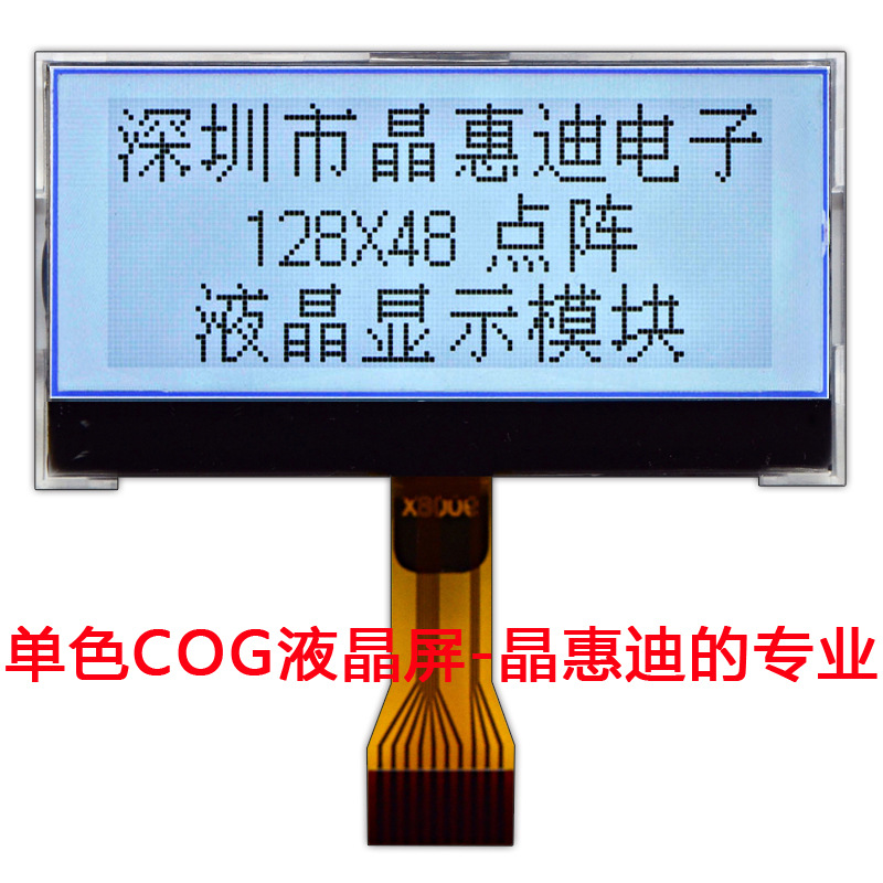 FSTN 12848���� ���� SPI����  2.0�� �ڰ�Һ����  LCD��ʾ��