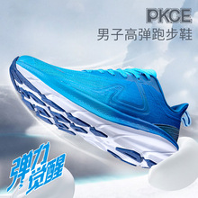 PKCE緩震高彈2023夏新款透氣飛織厚底運動鞋大體重跳操跳繩跑步鞋