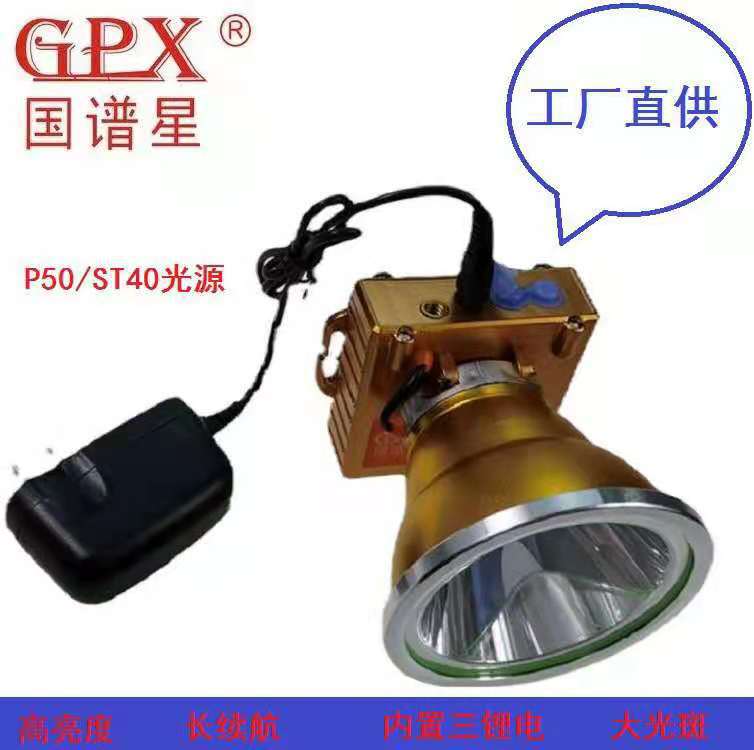 新款大功率ST40聚光黄白光远射LED头戴式巡逻消防强光头灯钓鱼灯