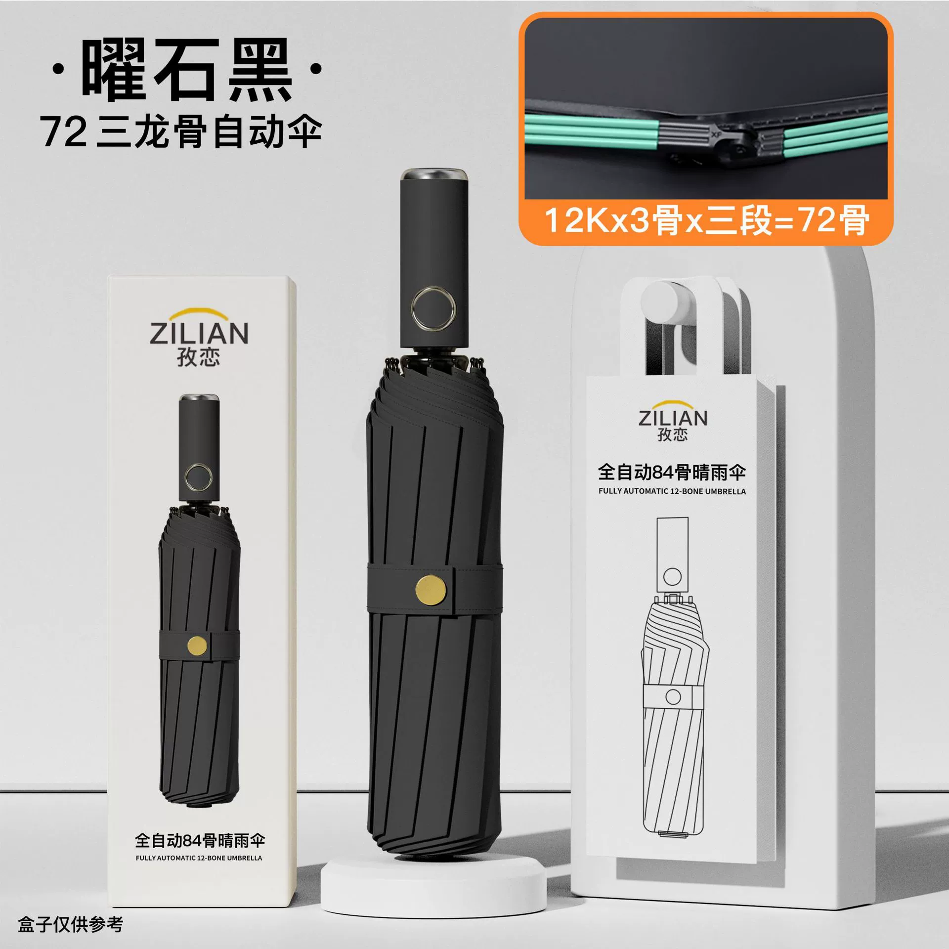 Automatic handheld big umbrella, fully automatic, custom-made