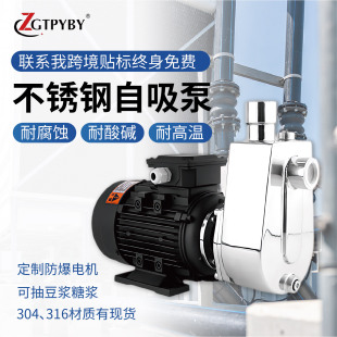 304���P�����ˮ��316�ܵ������ü���ѭ�hˮ��������΢��ˮ��220v