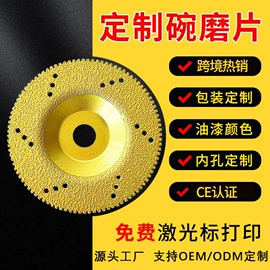 磨片、切割片;金刚石工具;磨头