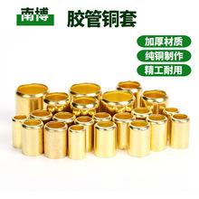 农用打药管氧气管扣紧器铜套液压钳抱箍高压喷雾管接头压管机专用