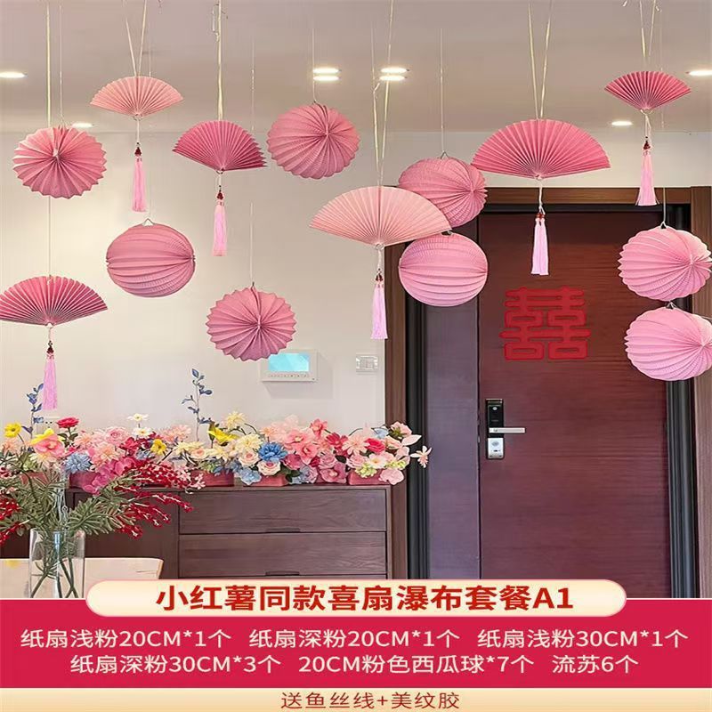 핑크 해피 팬 수박 볼 폭포 세트 [1] 작은 고구마 핫 스타일