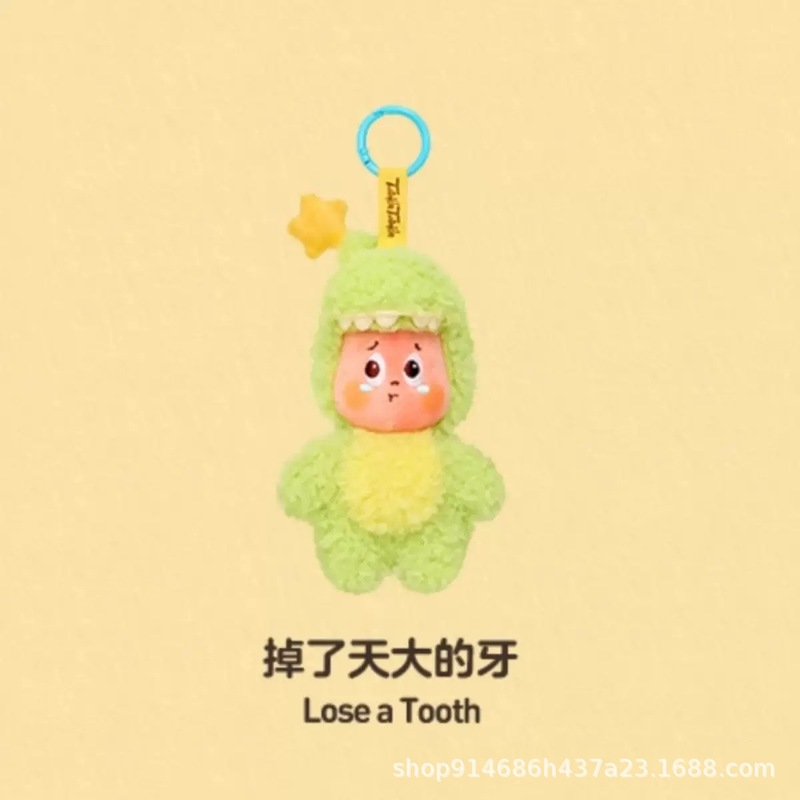 Twinkle123星星人系列盲盒玩具搪胶毛绒挂件潮流礼物时尚玩偶娃娃|undefined