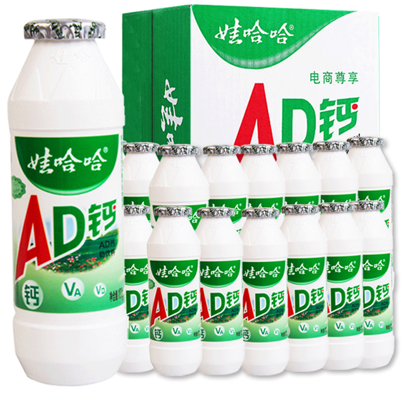 娃哈哈ad钙奶100g*24瓶含乳风味乳酸奶饮品哇哈哈酸甜好喝的饮料