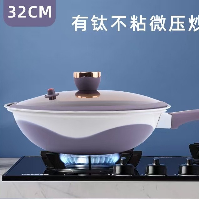 뚜껑이있는 32cm 2 색 냄비 (귀 없음)