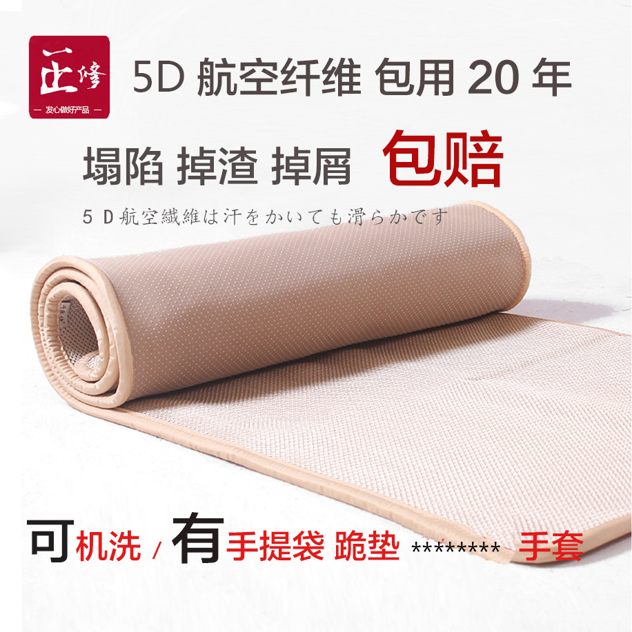 XEI3可机洗大拜垫 磕大头拜垫超顺滑家用跪拜拜忏垫108大礼拜